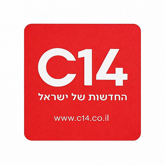 ���� ����� - ����� 14