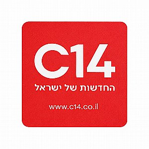 ���� ����� - ����� 14