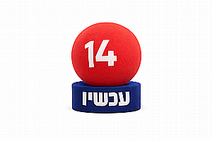 ���� �������� (�����) ���� 14