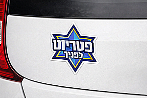 ����� ��������� 