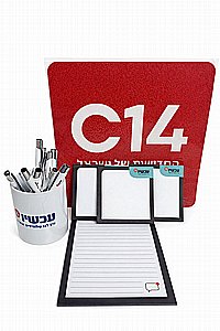 ���� ����� - ����� 14