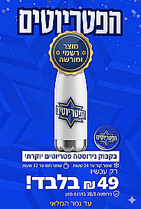 ����� ������� ���� "���������" � ������ �����