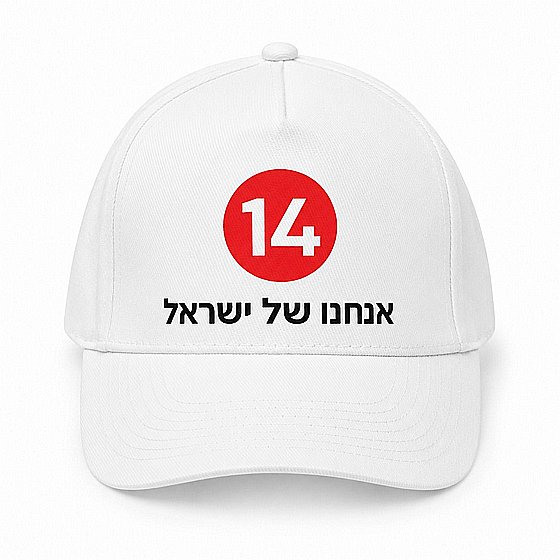 ���� ������ ��� 14 � ������ �� �����  