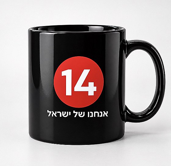 ��� ���� ���� 14 � ������ �� ������