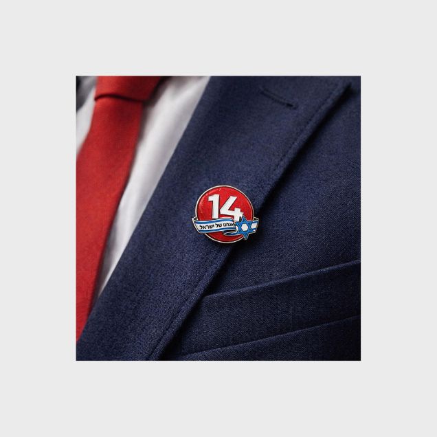 ���� ����� 14