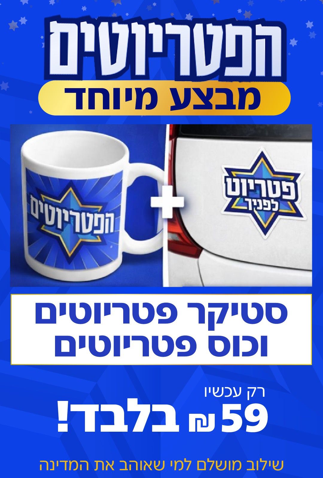 ��� ���������+����� ����