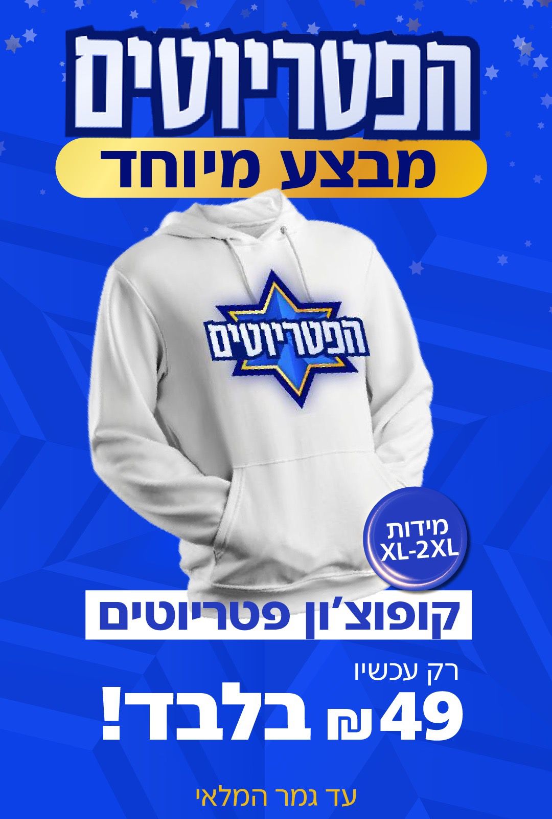 ������� ��������� ����� � ���� ���� XL�2XL